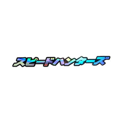 Speed Hunters Reflective Car & Bike Vinyl Decals