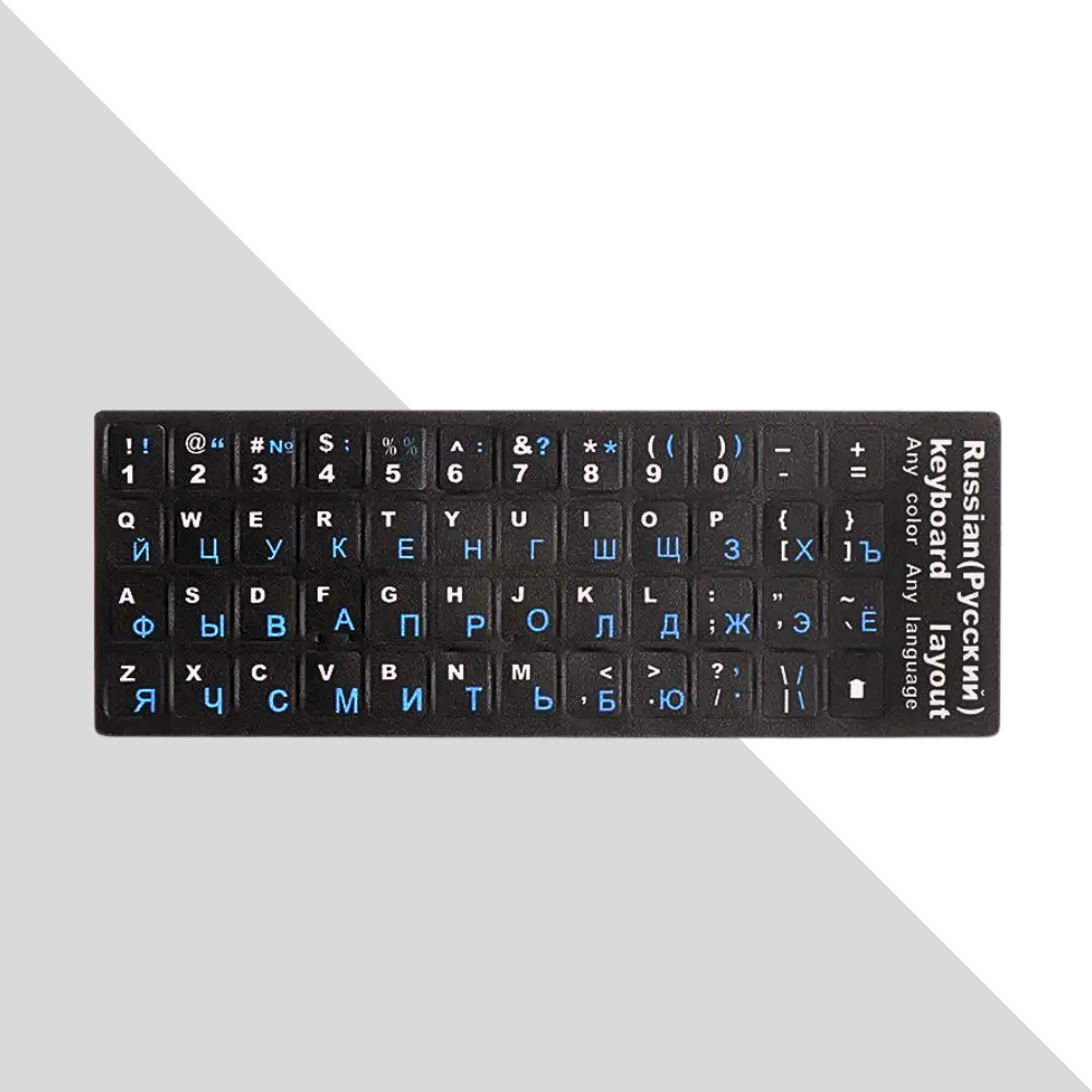 Ukrainian Cyrillic Keyboard Stickers (Backlit, Durable)