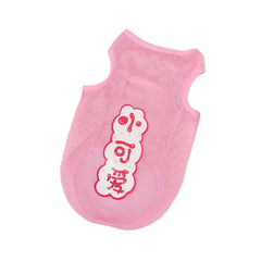 Breathable Summer Pet T-Shirt for Small Dogs & Cats
