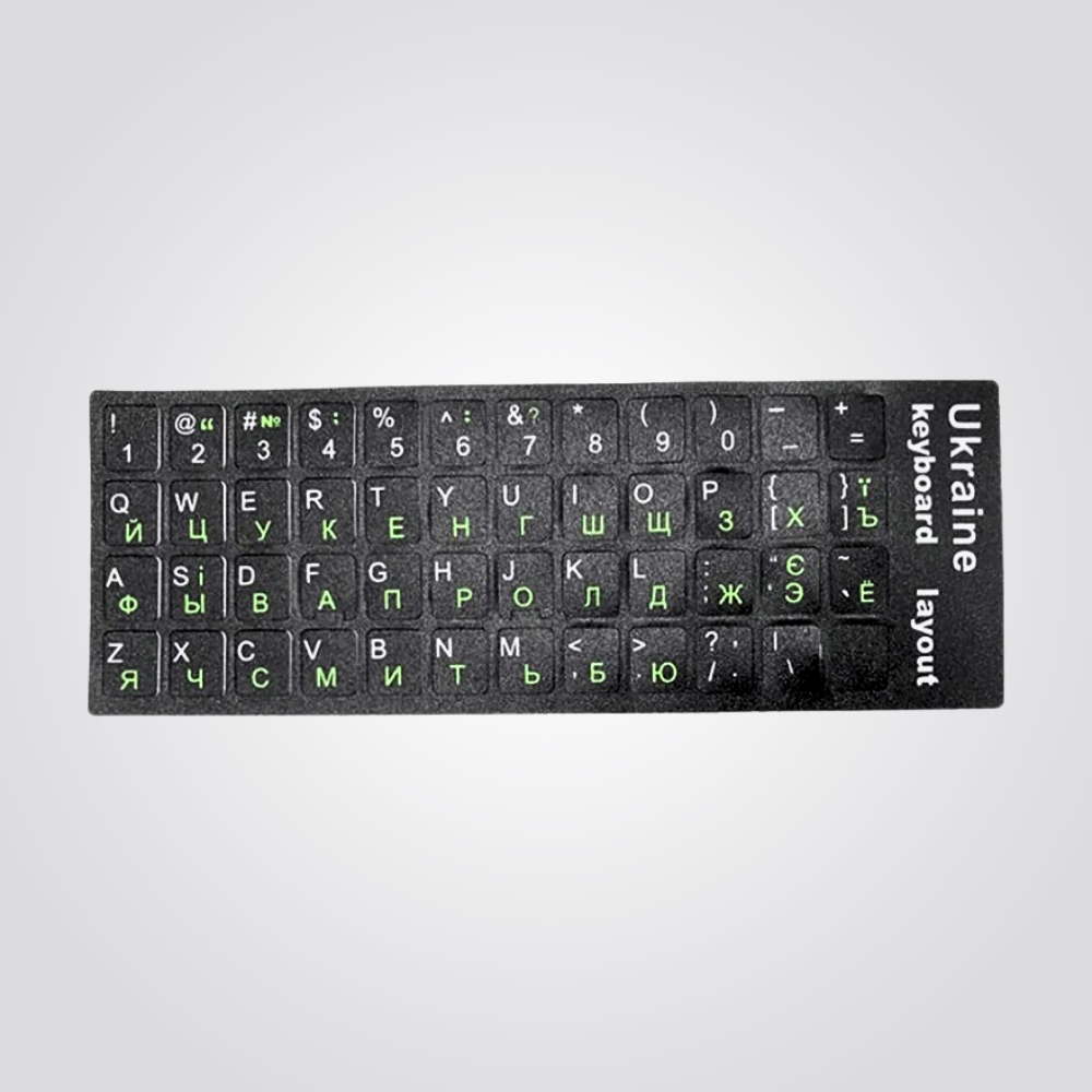 Ukrainian Keyboard Stickers for PC Laptop Black