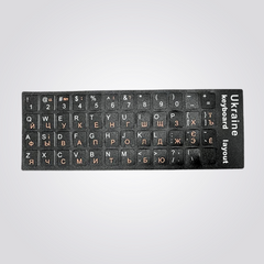 Ukrainian Keyboard Stickers for PC Laptop Black