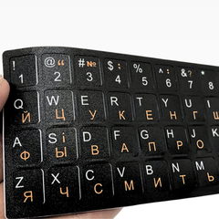 Ukrainian Keyboard Stickers for PC Laptop Black